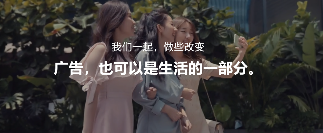 月活13亿,微信要做“广告公司”?
