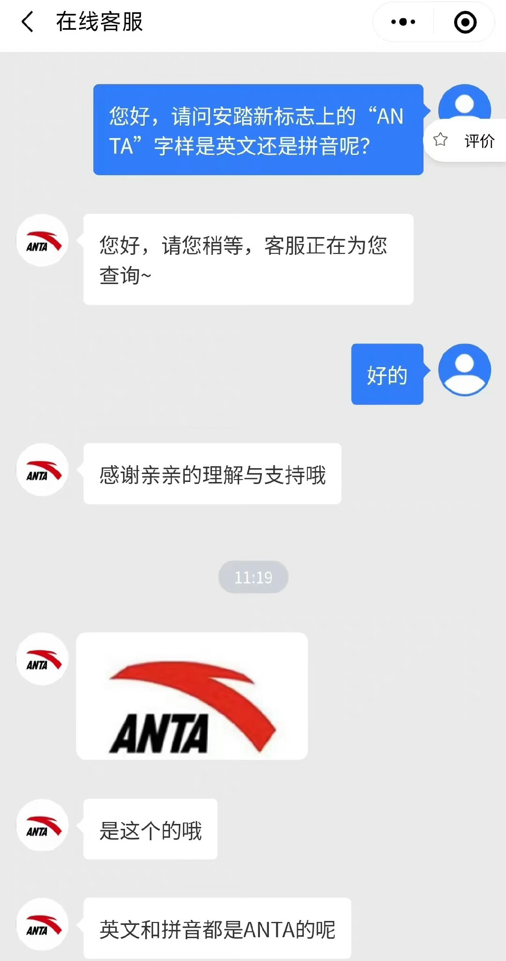安踏老巢被掀翻了，网友：有人天生就是杠精