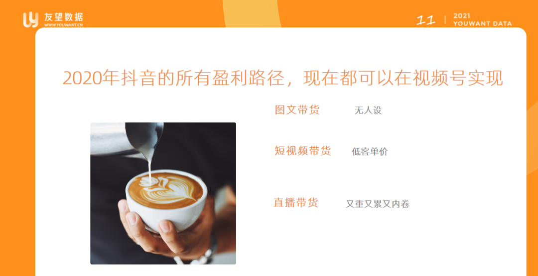 1900万+播放!揭秘爆款短视频快速获客变现方法!