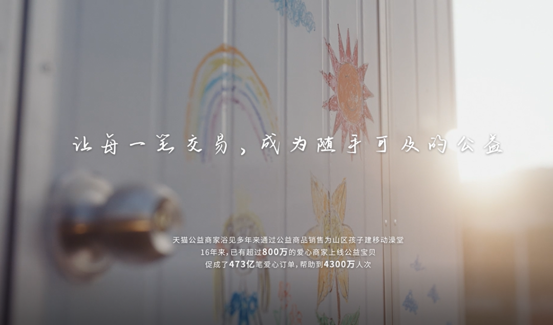 真诚,是所有创意的必杀技