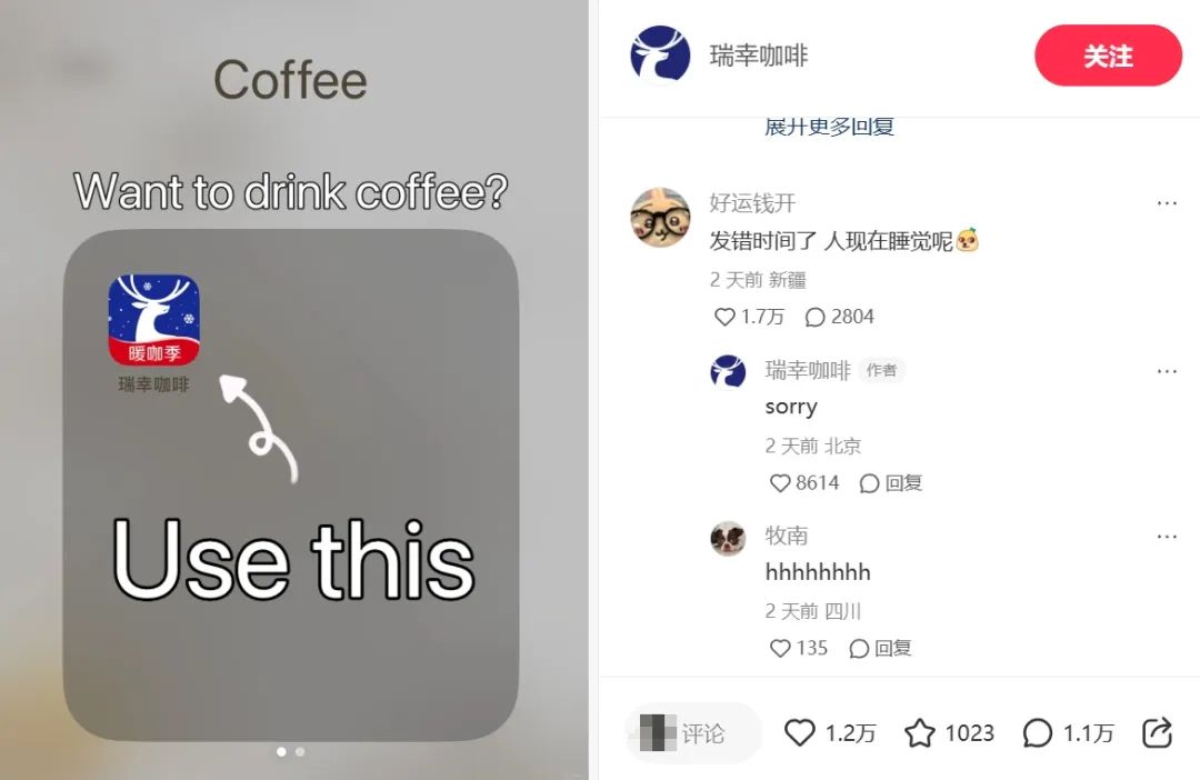 洋人涌入小红书，如何接住这波&ldquo;泼天富贵&rdquo;？