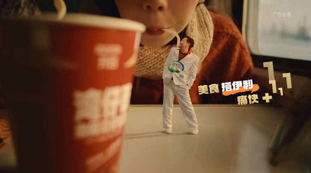 伊利找贾冰拍的这支广告,笑到头掉!