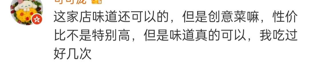 被曝巨亏上亿!韩寒“折戟”明星餐饮