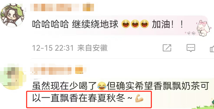 香飘飘奶茶&ldquo;破产&rdquo;风波，大反转看破防了！