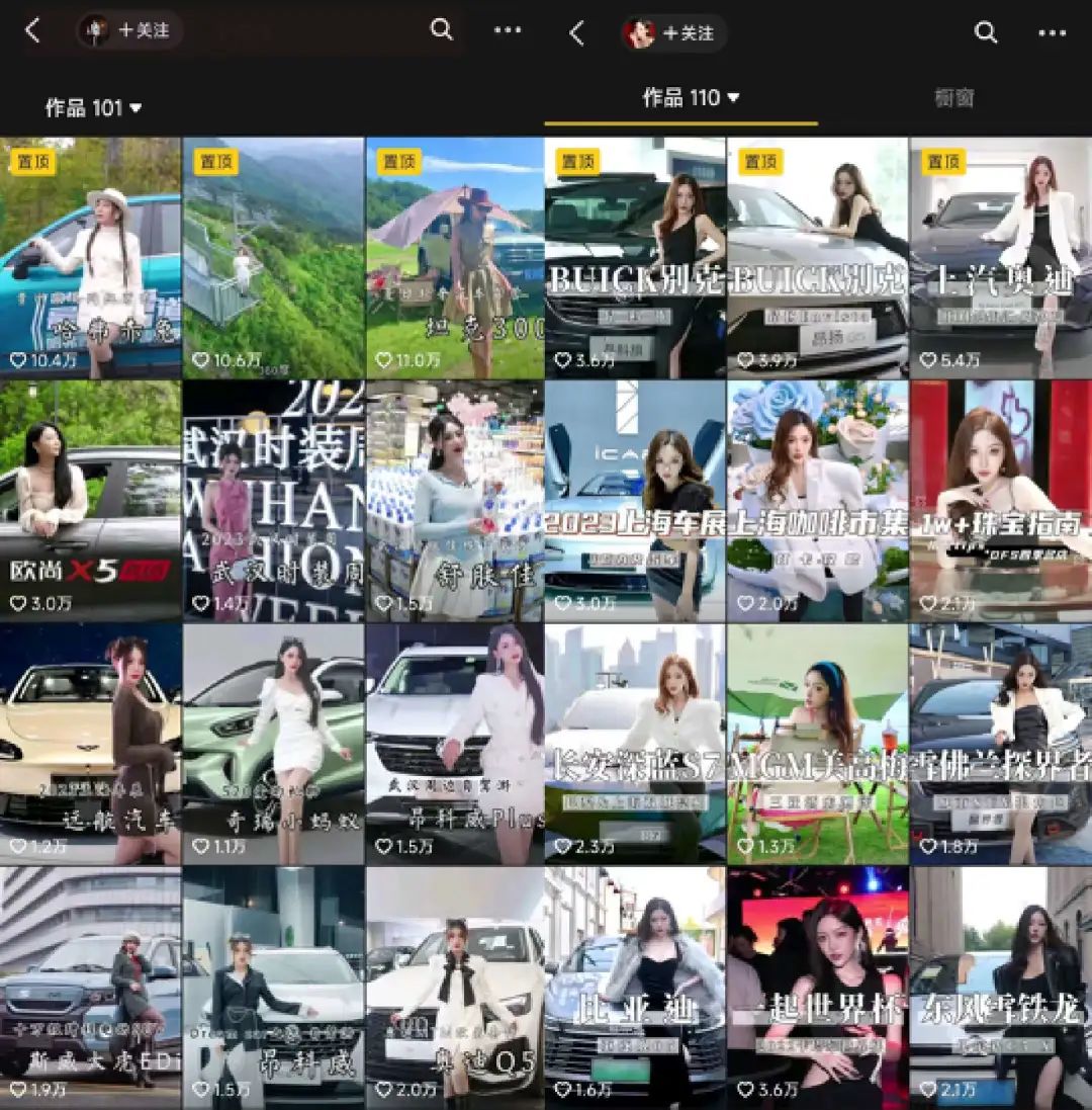 为了老baby们手机里的秘密,我研究了100个中老年抖音号