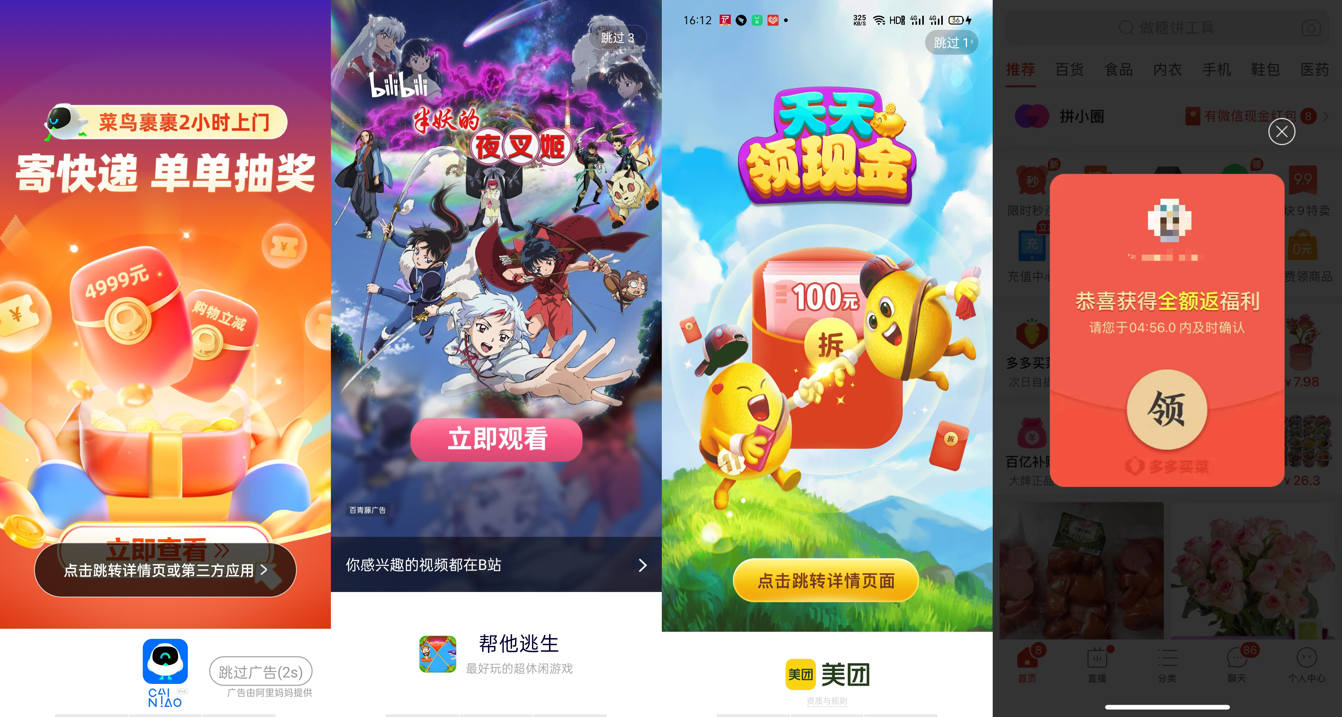 图片 1.png 图片 1.png