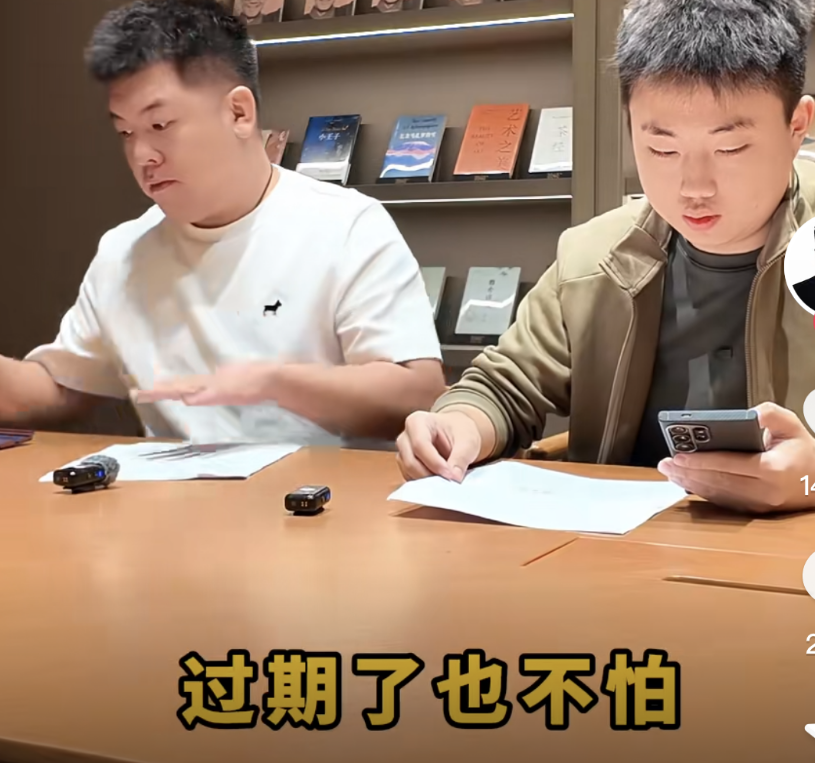 打假博主晒“海关检测”,质疑良品铺子调查结论,穿防弹背心,若错“我们进去”