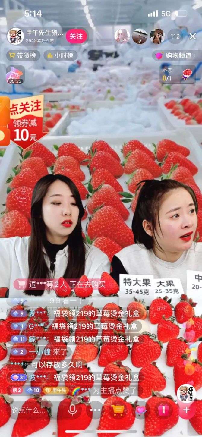 新知达人, 直播不冷场,场均停留超4分钟?三个套路助你引爆直播间! 新知达人, 直播不冷场,场均停留超4分钟?三个套路助你引爆直播间!
