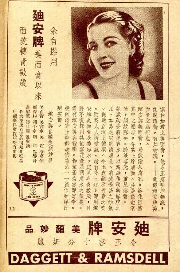 能“带货”的不止有网红,还有张爱玲、村上春树这些作家们 能“带货”的不止有网红,还有张爱玲、村上春树这些作家们