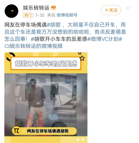 胡歌&ldquo;退圈&rdquo;失败后，这品牌炸锅！