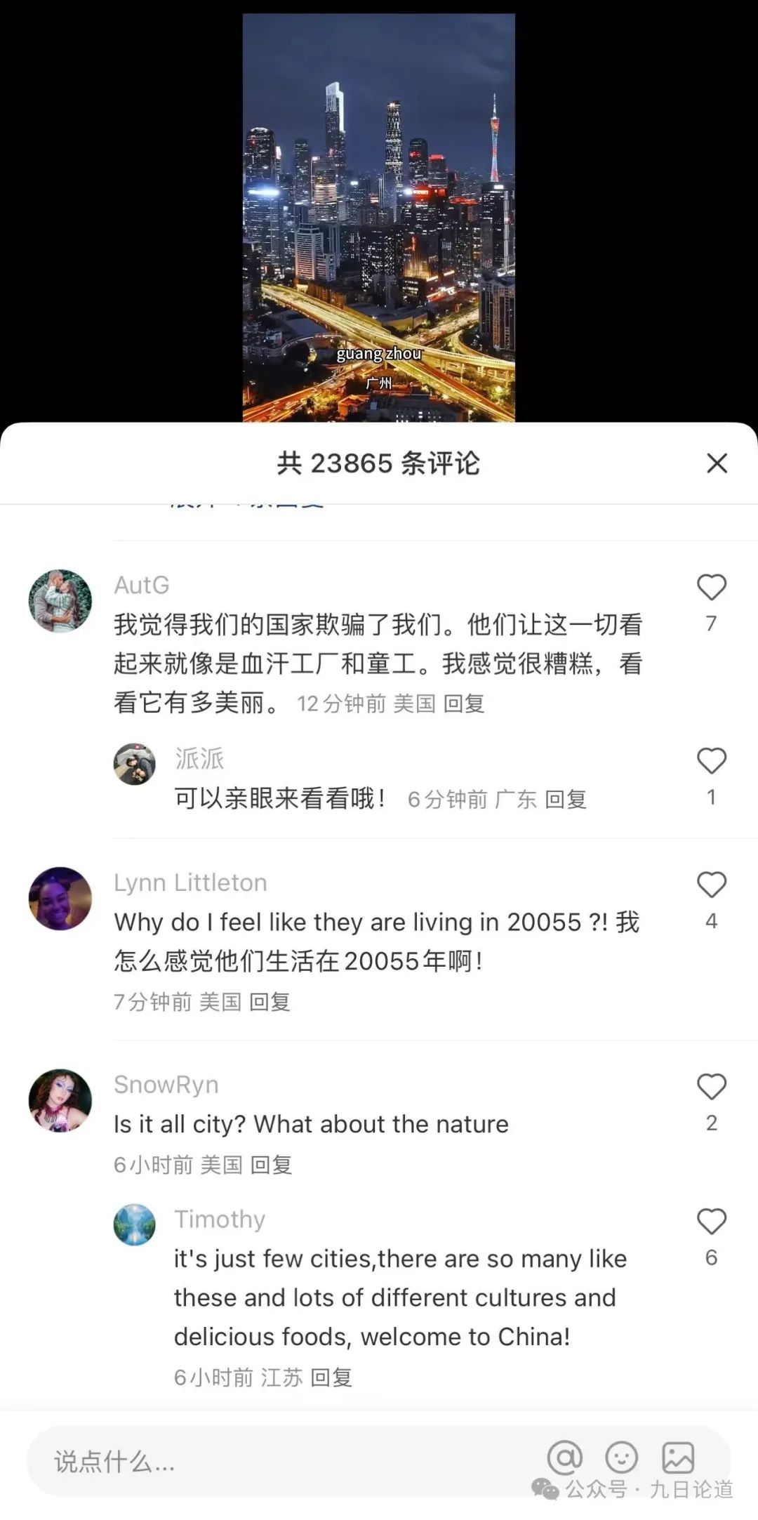 【百年变局】一篇看懂“东迁”的原因与机遇