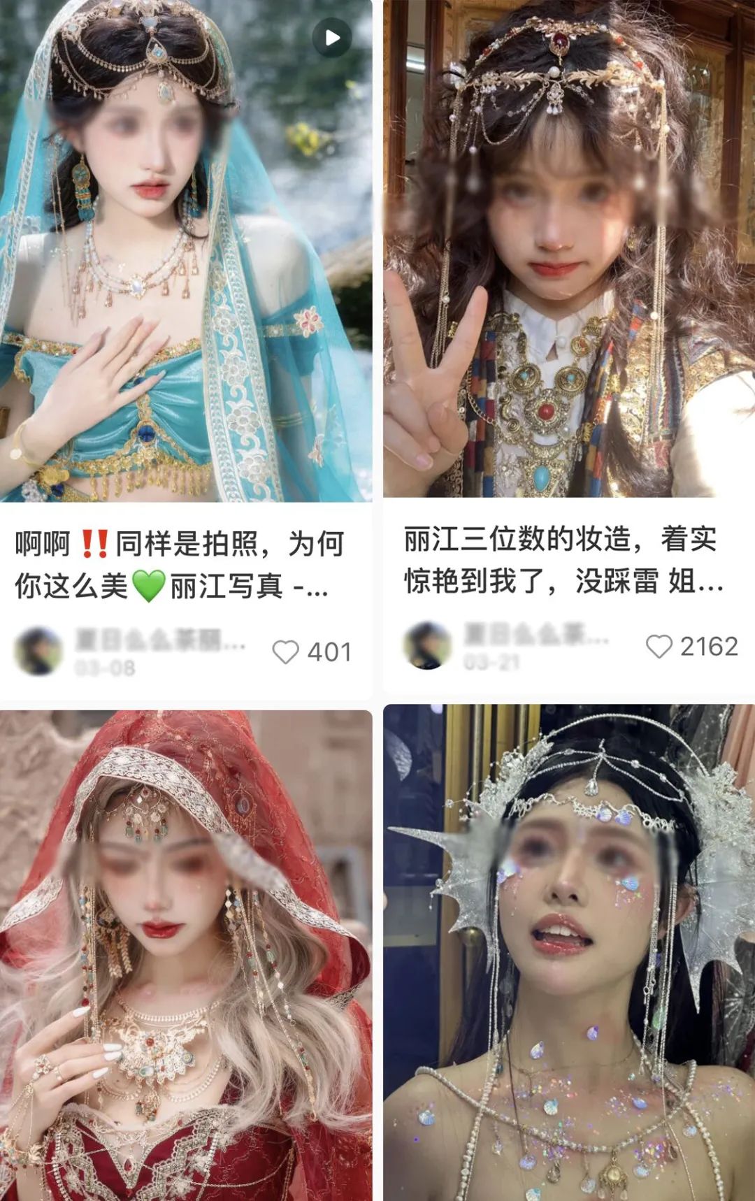 流水线公主爆火,营销逻辑在哪里?