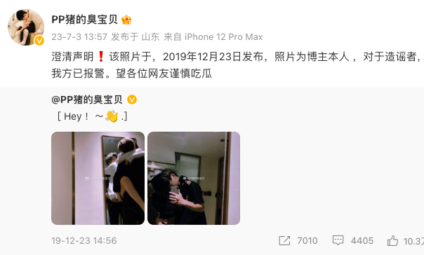 蔡徐坤这波危机公关，真的差一点就完美了