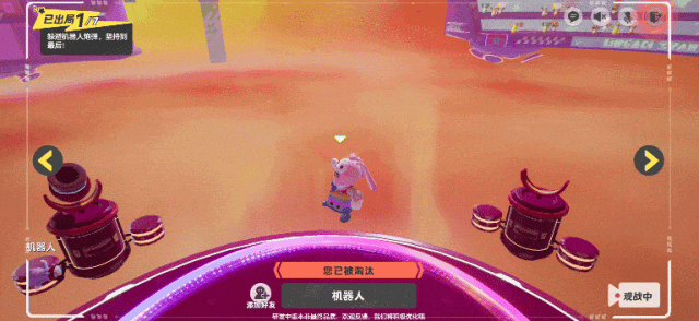 体验了《元梦之星》,我觉得以后聚会少不了它