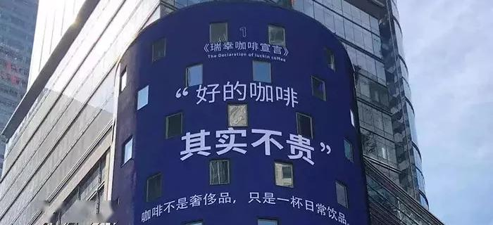 中国咖啡市场走进新阶段,谁在升级、谁在掉队?