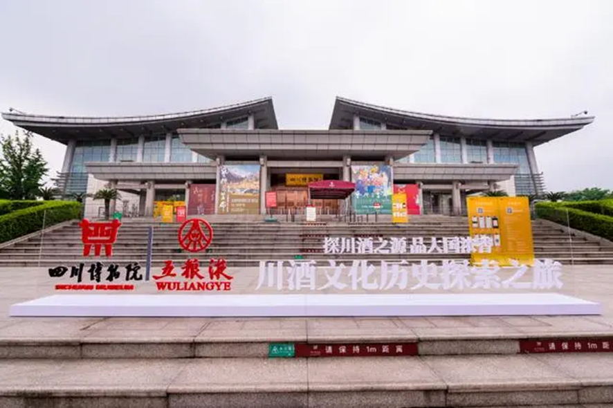 何以浓香，唯有千年：&ldquo;大国浓香&rdquo;的承袭与未来