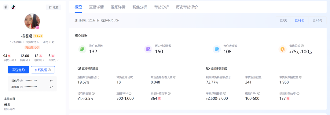 富婆上场,一个顶俩
