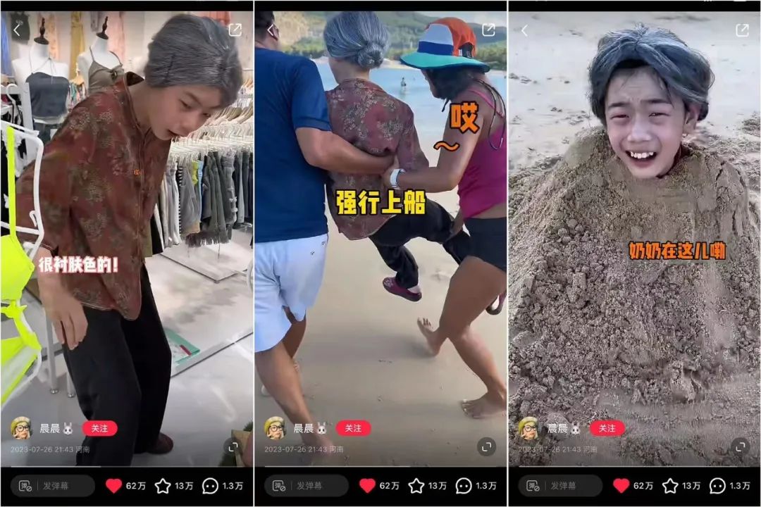 小红书涨粉最快的素人，凭什么是她？