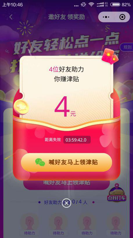 图片4.png 图片4.png