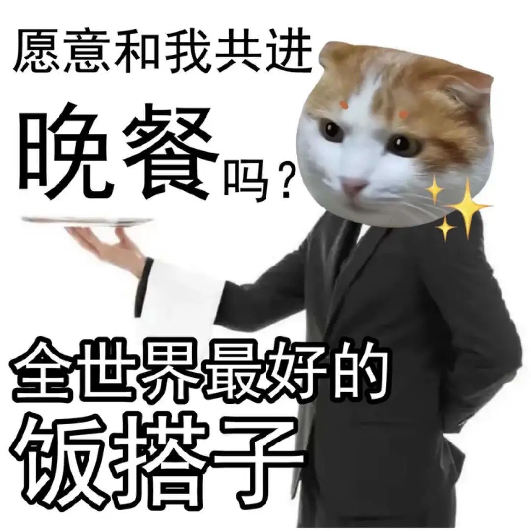 这届年轻人可以不谈恋爱,但必须要找搭子
