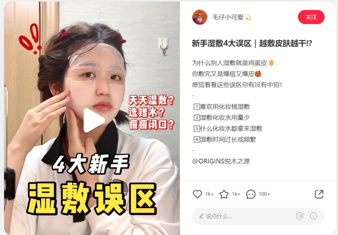 如何了解竞品的投放节奏和预算?怎么结合制作自家的品牌投放方案?(内附模板)