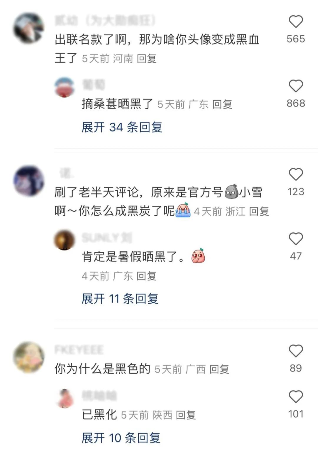 傍上中国邮政,雪王“入编”登上热搜!