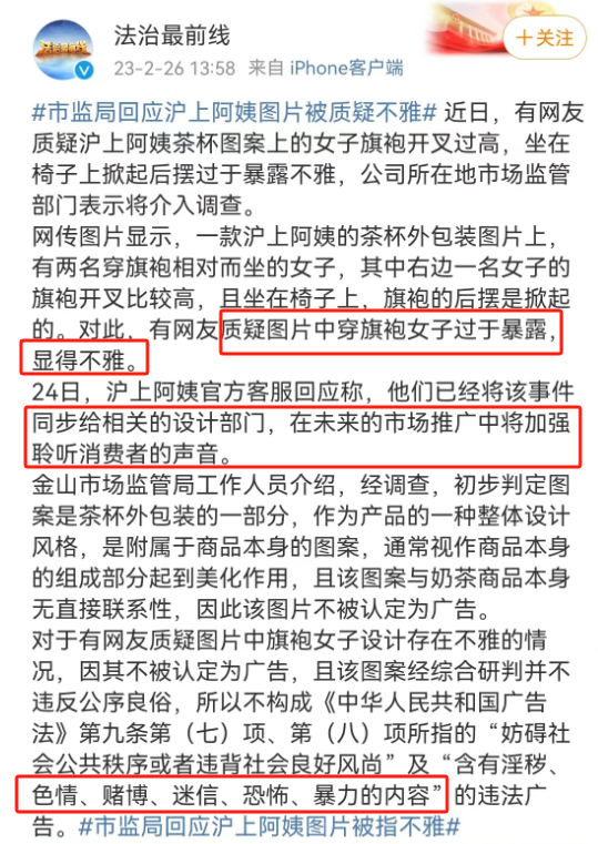 被“不雅照”毁掉的她,靠“暴揍”辱华品牌翻红?!