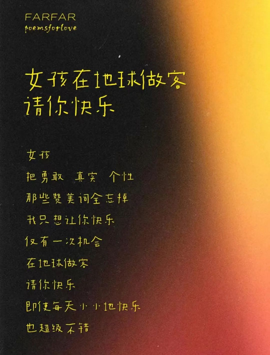 这6组女生节文案,在闪闪发光