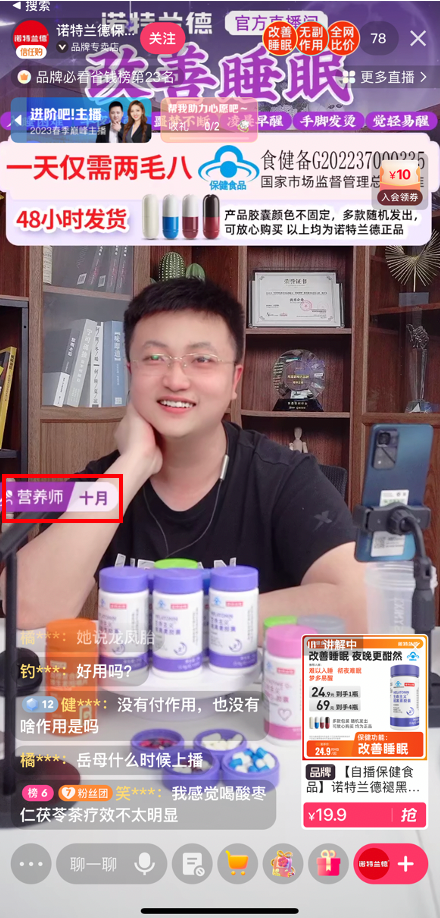 在快手3个月卖了上亿,这个「国产新品牌」做对了什么?| 深度对话