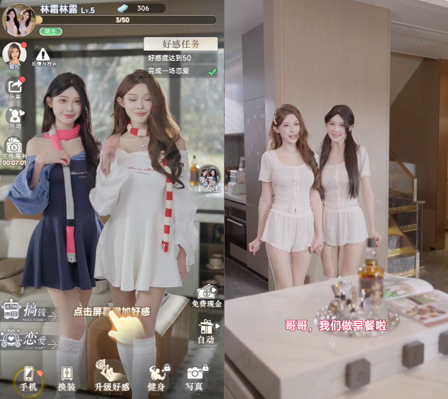 两年上线了45部,「完蛋like」究竟完蛋了没?