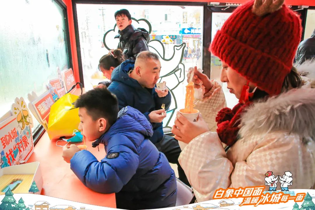 到尔滨找对象?这回白象与老铁双「象」奔赴了!