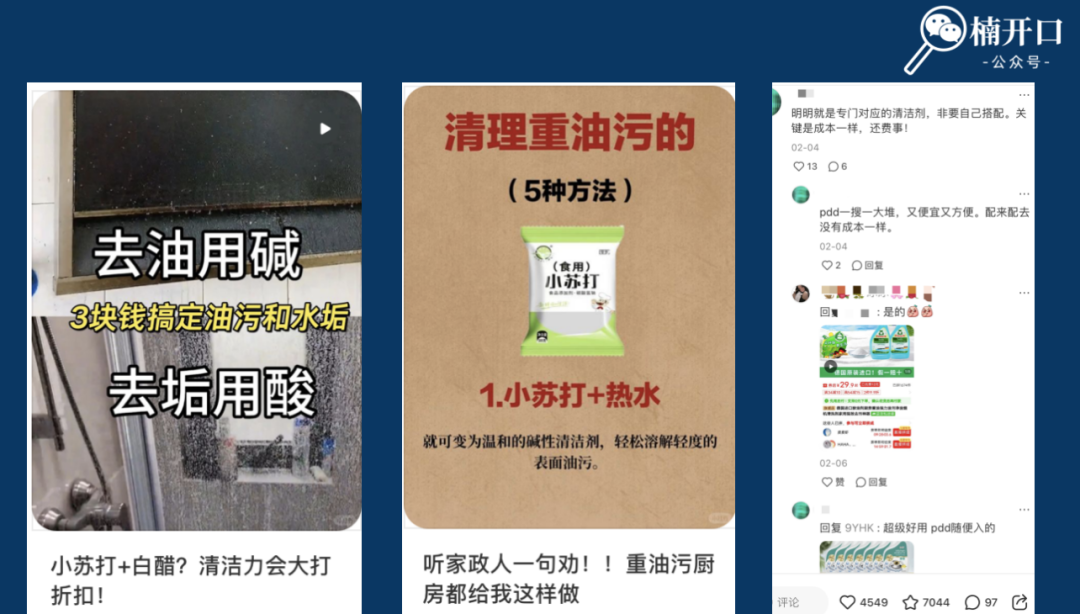 双11狂热开战?活下来的商家如何做好接下来的布局?