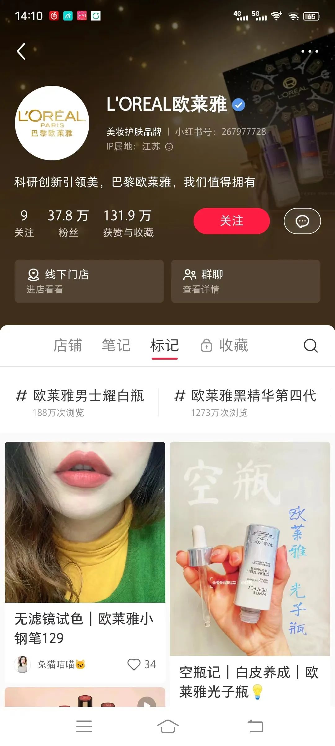 2万字长文,小红书高投放实战论!
