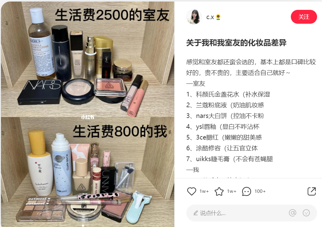 总结了300条互动量在3000以上的热门笔记,3步打造可复制的小红书爆文!