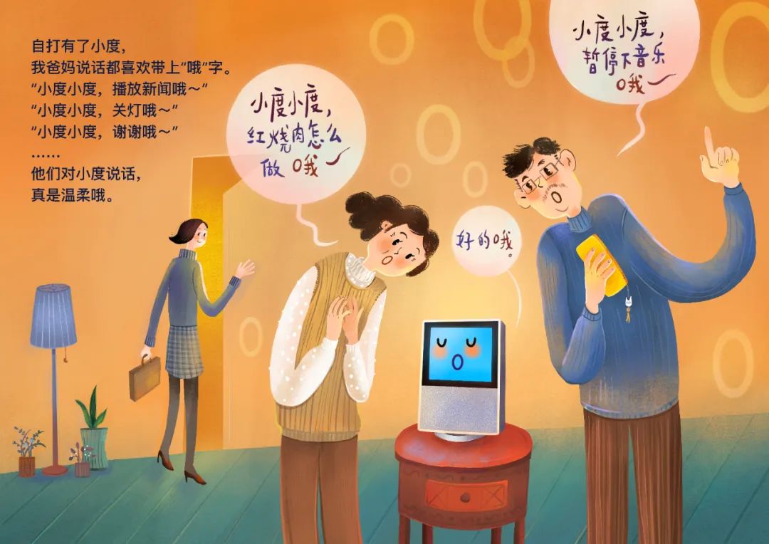 图片 图片