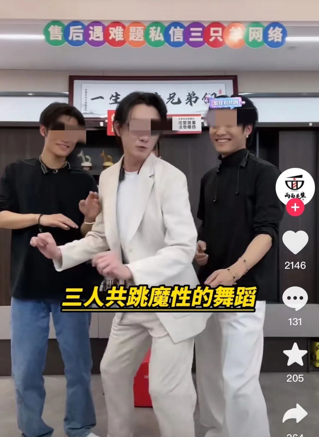 品牌跟着“狂飙”,大嫂成最大赢家