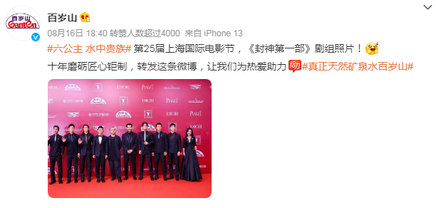 收割千万流量，幸运咖对鞠婧祎下手了