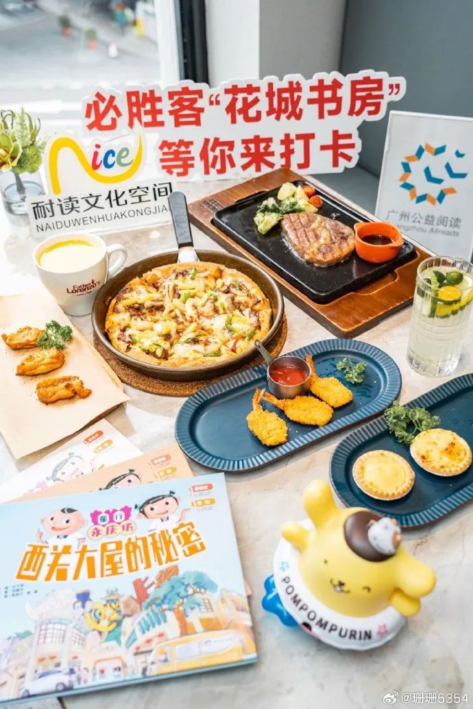 六一品牌借势营销，第一个就&ldquo;玩&rdquo;疯了！