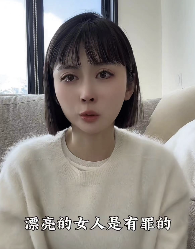 明明都是摆拍,“董太太”这样的网红为啥要哭?