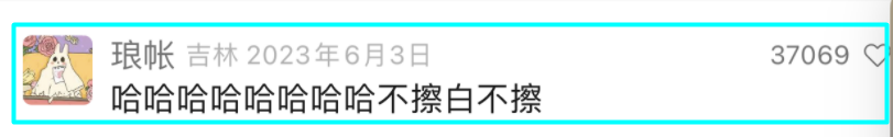 椰树画风大变,10万人挺只有876人买,2年卖2.3万元不够交罚款40万