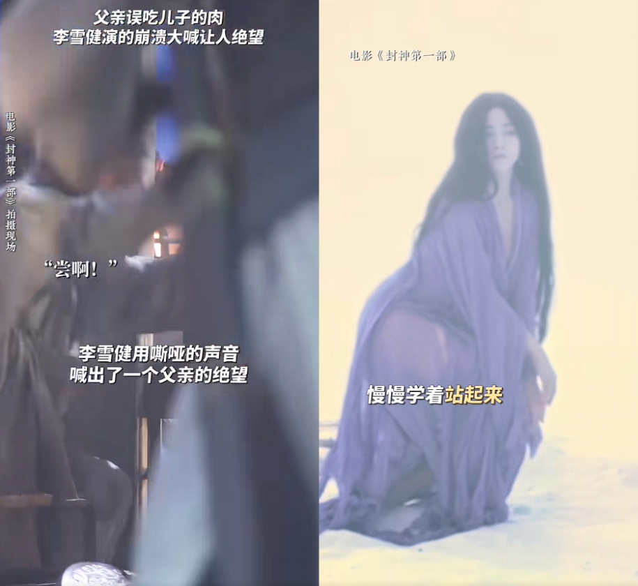 烂片应该怎么营销？我们从《封神》讲讲