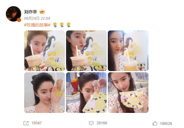 瑞幸联名《玫瑰的故事》,又赢麻了