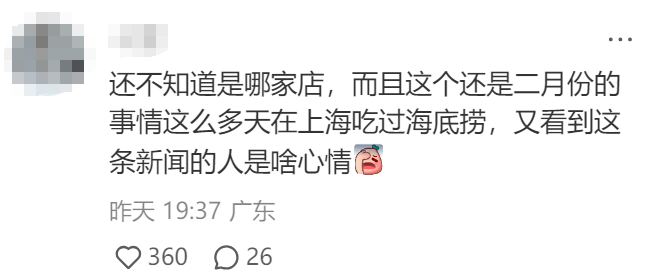 海底捞变脸式公关：撒尿男孩一夜变男人&hellip;