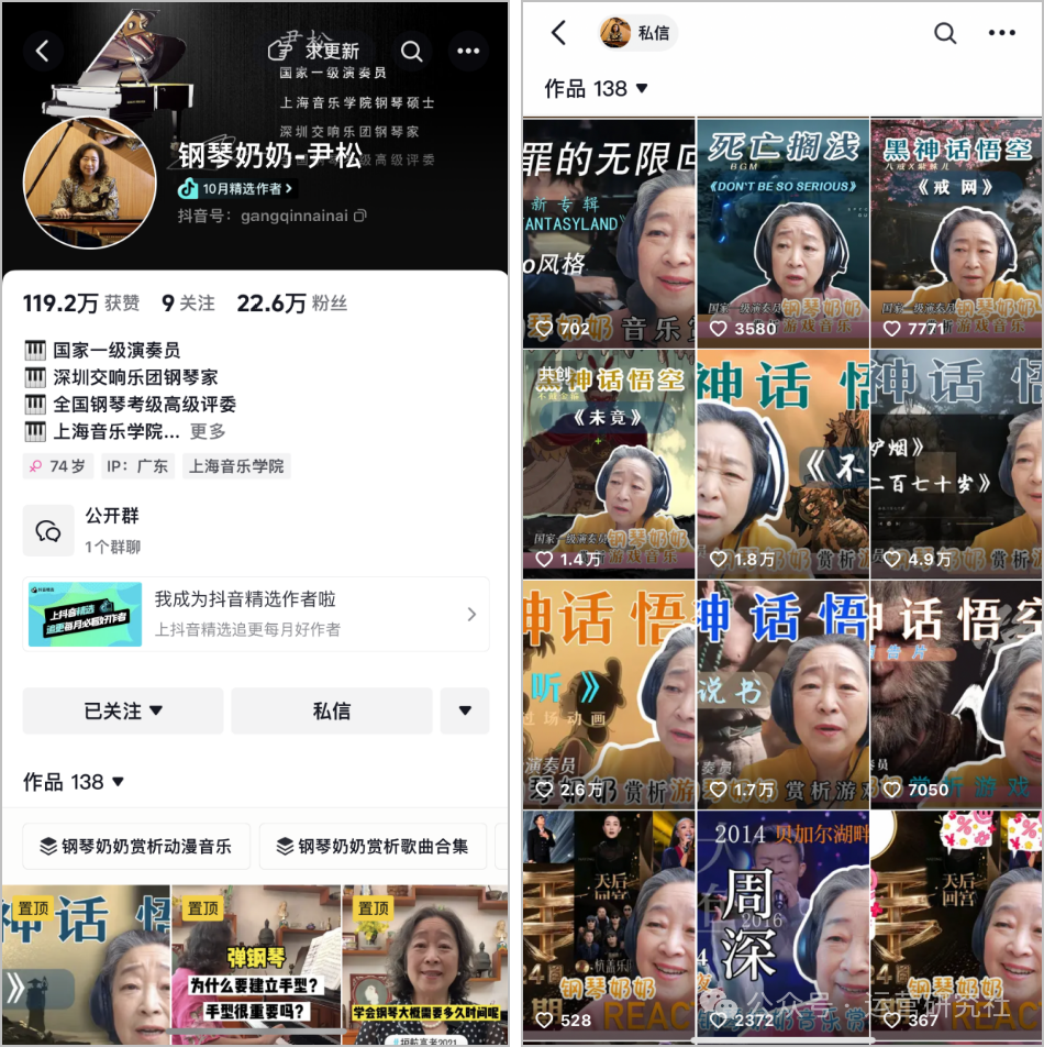 深度解析10月抖音精选作者，我们找到了 5 个创作趋势