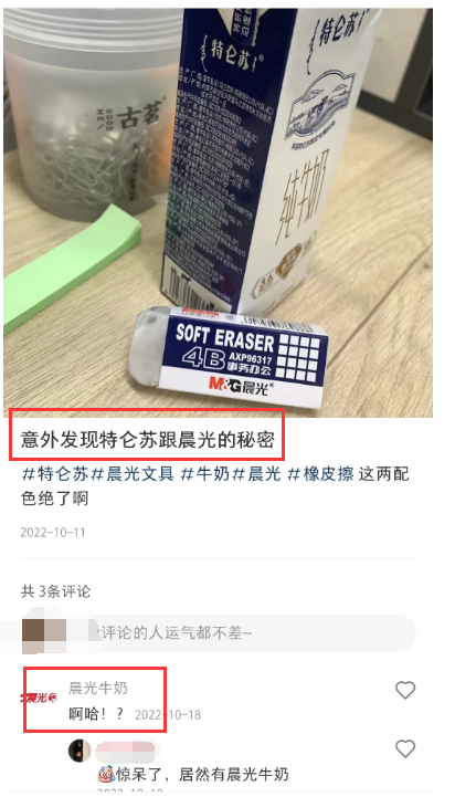 打假小润发的后续瓜!网友建议查查这“国民顶流”...