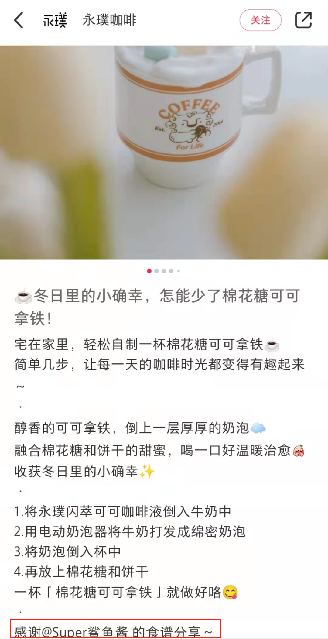 小红书企业号这样运营，投放转化率更高！