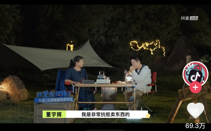 直播电商大整顿,“全网最低价”没了