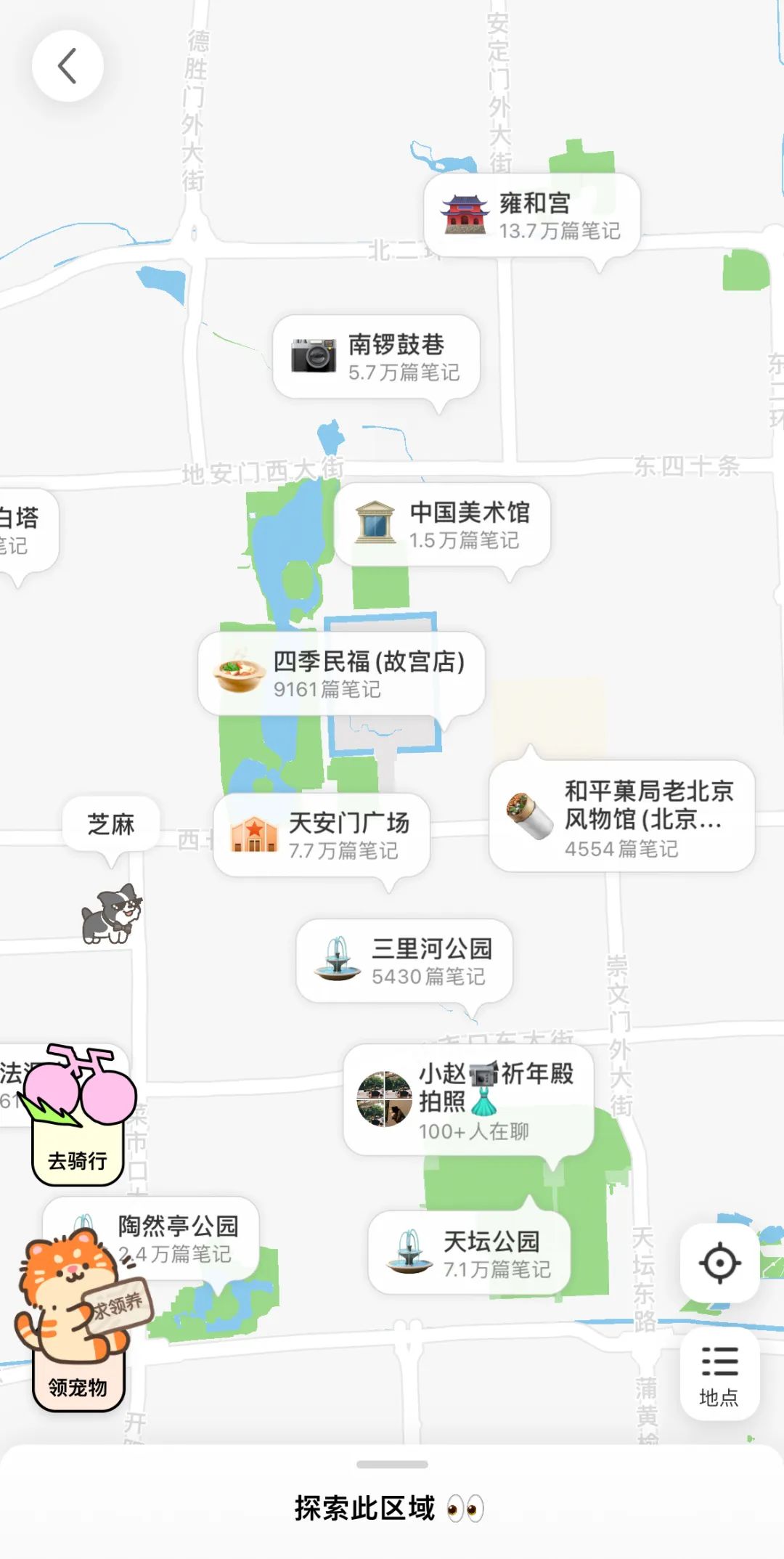 平台必争的本地生活服务,都是怎么玩的?