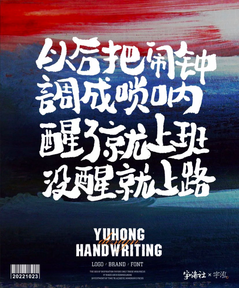 打工人发疯文案,适合工作日看
