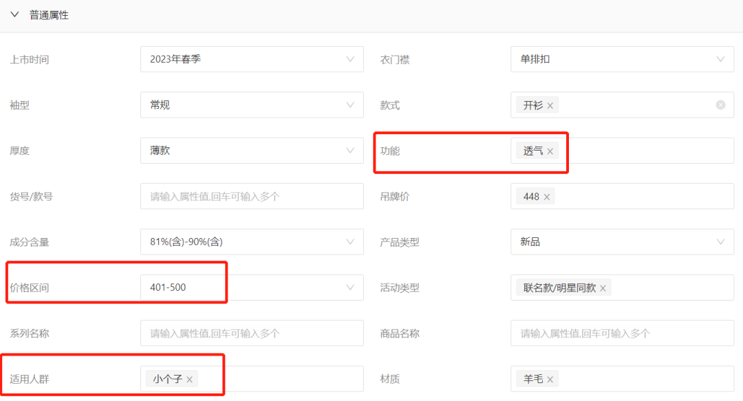 终于找到了!打开投放新思路,两个要点将转化成本降低36%!